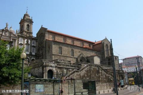 葡萄牙波尔图市旅游攻略 之 圣佛兰西斯科教堂 葡萄牙波尔图市旅游攻略 之 圣佛兰西斯科教堂