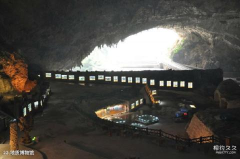 广西凤山岩溶国家地质公园旅游攻略 之 地质博物馆 广西凤山岩溶国家地质公园旅游攻略 之 地质博物馆