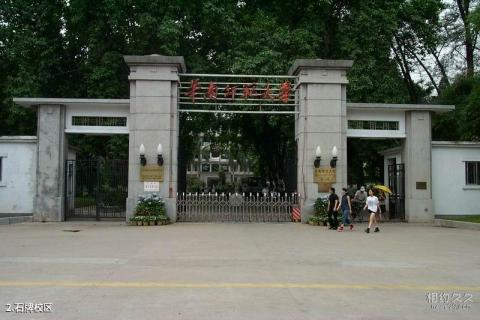 华南师范大学校园风光 之 石牌校区 华南师范大学校园风光 之 石牌校区