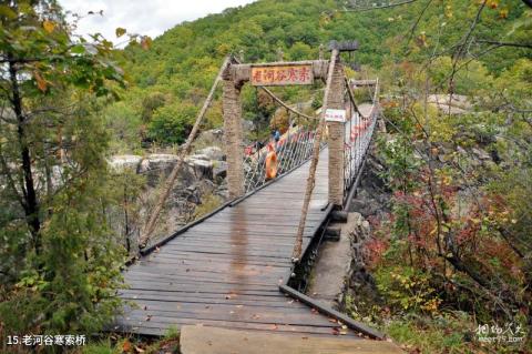牡丹江镜泊峡谷旅游攻略 之 老河谷寒索桥