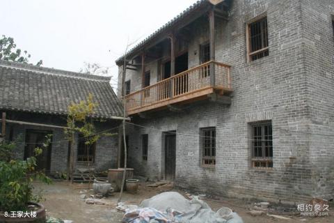 邳州土山古镇旅游攻略 之 王家大楼 邳州土山古镇旅游攻略 之 王家大楼