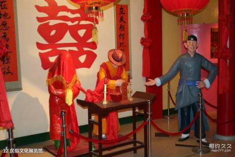 沈阳新民三农博览园旅游攻略 之 民俗文化展览馆 沈阳新民三农博览园旅游攻略 之 民俗文化展览馆