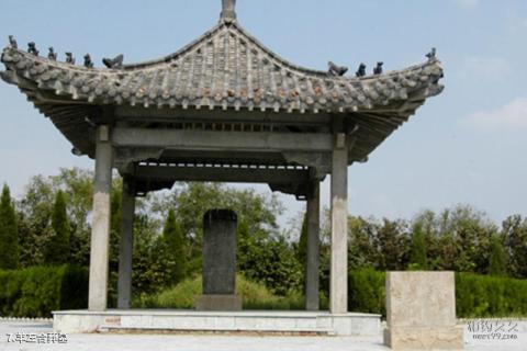 亿城寺孙膑文化旅游城旅游攻略 之 羊左合葬墓 亿城寺孙膑文化旅游城旅游攻略 之 羊左合葬墓