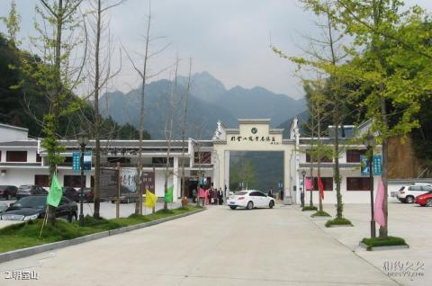 岳西明堂山风景区旅游攻略 之 明堂山 岳西明堂山风景区旅游攻略 之 明堂山
