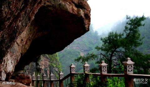 浙江神仙居风景名胜区旅游攻略 之 响石山 浙江神仙居风景名胜区旅游攻略 之 响石山