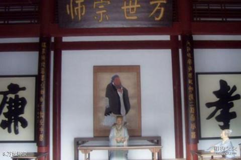 武夷精舍旅游攻略 之 万世师宗