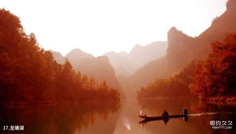 贵州平塘风景名胜区旅游攻略 之 龙塘湖