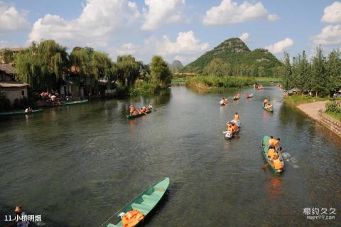 普者黑风景名胜区旅游攻略 之 小桥明烟 普者黑风景名胜区旅游攻略 之 小桥明烟