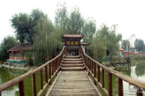 中牟雁鸣湖景区旅游攻略 之 同乐园