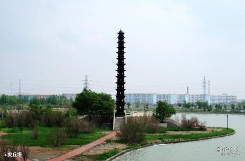 大庆龙凤公园旅游攻略 之 虎丘塔