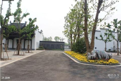 上海闻道园旅游攻略 之 园林