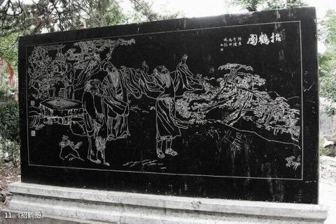 徐州云龙山旅游攻略 之 《招鹤图》