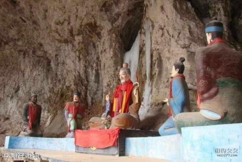 邢台云梦山景区旅游攻略 之 鬼谷子讲经洞 邢台云梦山景区旅游攻略 之 鬼谷子讲经洞