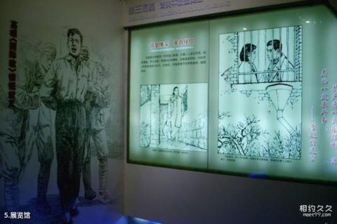 邳州李超时烈士纪念馆旅游攻略 之 展览馆