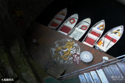 台州锦绣黄岩风景区旅游攻略 之 船舶码头