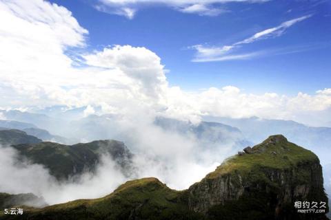 昭通大山包国家公园旅游攻略 之 云海 昭通大山包国家公园旅游攻略 之 云海