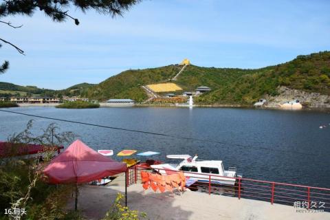 辽宁铁岭西丰桃源圣地旅游攻略 之 码头
