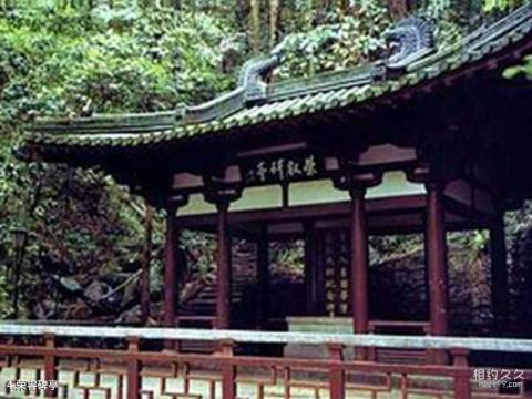 肇庆鼎湖山风景区旅游攻略 之 荣睿碑亭