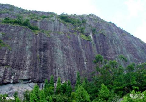 温州中雁荡山风景区旅游攻略 之 板障岩
