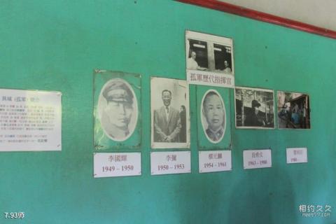 泰国芭提雅金三角风情园旅游攻略 之 93师 泰国芭提雅金三角风情园旅游攻略 之 93师