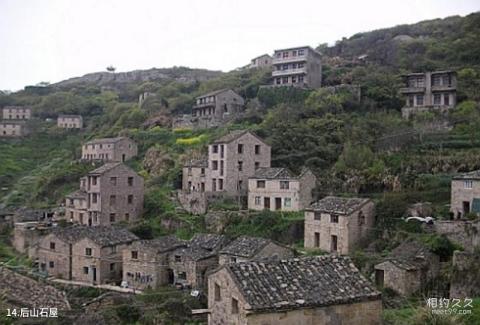 温岭石塘千年曙光园旅游攻略 之 后山石屋 温岭石塘千年曙光园旅游攻略 之 后山石屋