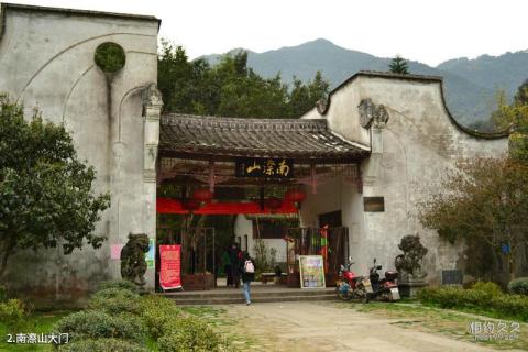 宁德南漈山公园旅游攻略 之 南漈山大门