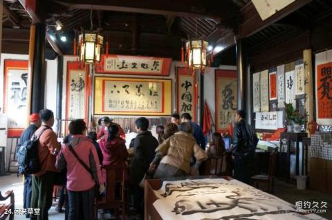苏州唐寅园旅游攻略 之 闲来草堂