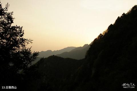 汉中天台森林公园旅游攻略 之 日落西山