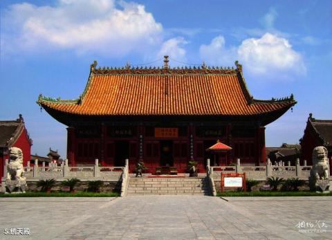 周口太昊陵庙旅游攻略 之 统天殿