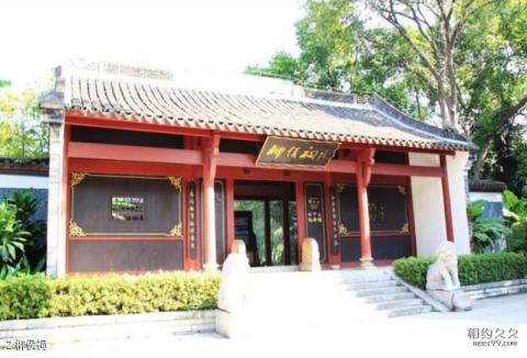 广西柳侯公园旅游攻略 之 柳侯祠 广西柳侯公园旅游攻略 之 柳侯祠