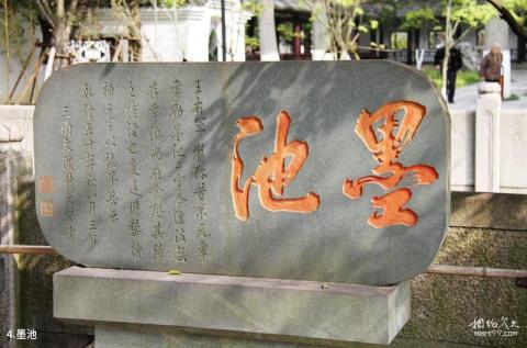 温州墨池公园旅游攻略 之 墨池 温州墨池公园旅游攻略 之 墨池