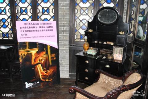 广州黄花岗公园旅游攻略 广州黄花岗公园旅游攻略