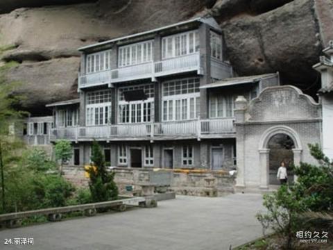 永康方岩风景名胜区旅游攻略 之 丽泽祠