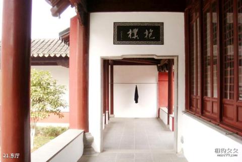 苏州玉皇宫旅游攻略 之 东厅
