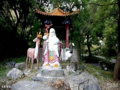 怀来黄龙山庄旅游区旅游攻略 之 长寿亭