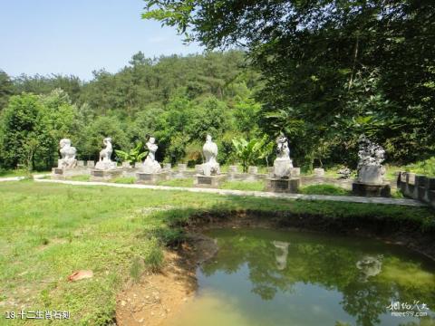 襄樊黄家湾风景区旅游攻略 之 十二生肖石刻