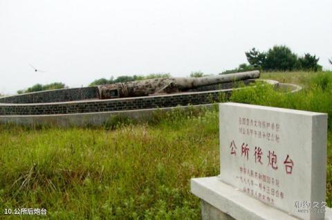 威海中国甲午战争博物馆旅游攻略 之 公所后炮台