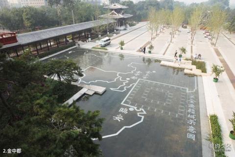 北京金中都公园旅游攻略 之 金中都 北京金中都公园旅游攻略 之 金中都