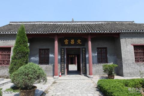 淮北中共淮海战役总前委旧址纪念馆旅游攻略 之 文昌宫