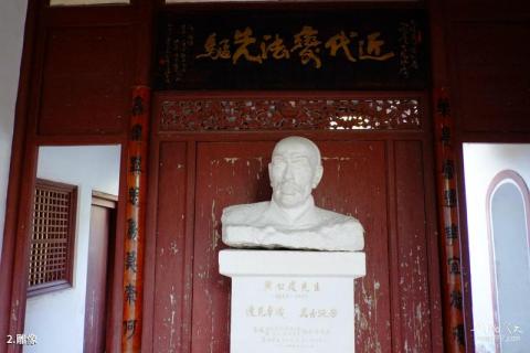 梅州黄遵宪故居旅游攻略 之 雕像 梅州黄遵宪故居旅游攻略 之 雕像