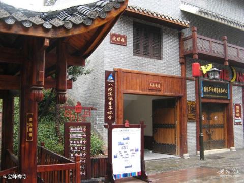张家界宝峰湖风景区旅游攻略 之 宝峰禅寺