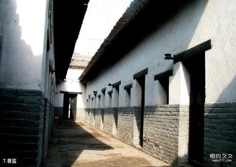 洪洞明代监狱旅游攻略 之 普监 洪洞明代监狱旅游攻略 之 普监