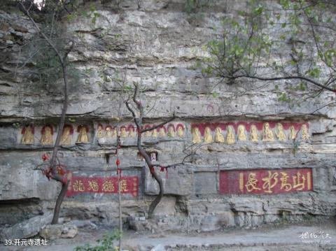 济南千佛山公园旅游攻略 之 开元寺遗址