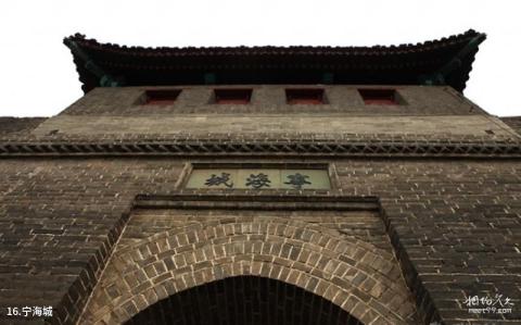 山海关老龙头景区旅游攻略 之 宁海城 山海关老龙头景区旅游攻略 之 宁海城