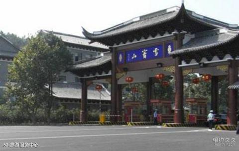 宁波溪口旅游区旅游攻略 之 旅游服务中心 宁波溪口旅游区旅游攻略 之 旅游服务中心
