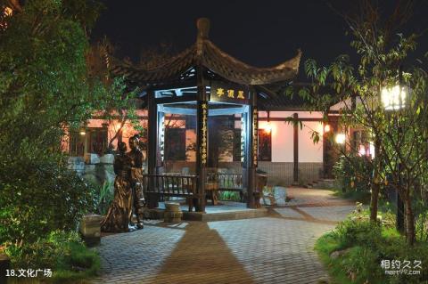 长沙宁乡关山旅游区旅游攻略 之 文化广场