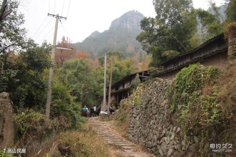 温州文成松龙岭红枫古道旅游攻略 之 高山民居