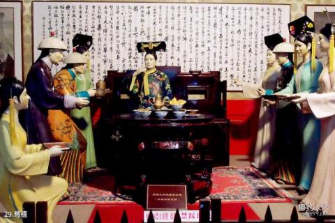 仁怀中国酒文化城旅游攻略 之 慈禧