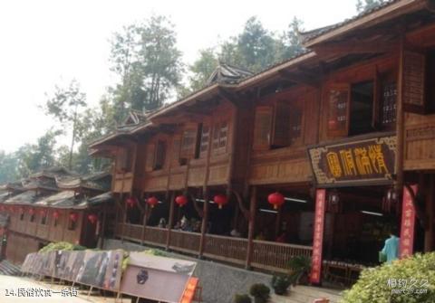 怀化侗文化城旅游攻略 之 民俗饮食一条街