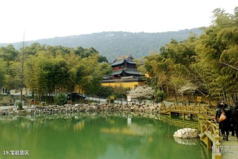 常熟虞山尚湖风景区旅游攻略 之 宝岩景区 常熟虞山尚湖风景区旅游攻略 之 宝岩景区